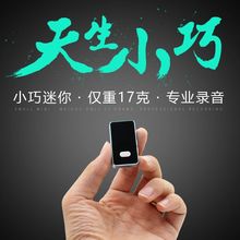 录音笔幼儿园儿童微型迷你专业取证高清远距降噪器防隐形超小学生