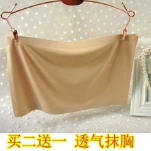 抹胸裹胸短款 一片式无痕无肩带文胸内衣肉色透气 防走光冰丝大码