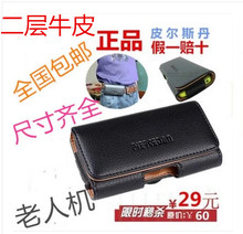 挂腰皮套真皮腰包男穿皮带3.5寸4寸4.7寸5寸6寸单层超薄款 手机包