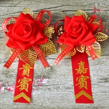 贵宾领导胸花 开业剪彩胸花庆典会议胸花仿真 嘉宾