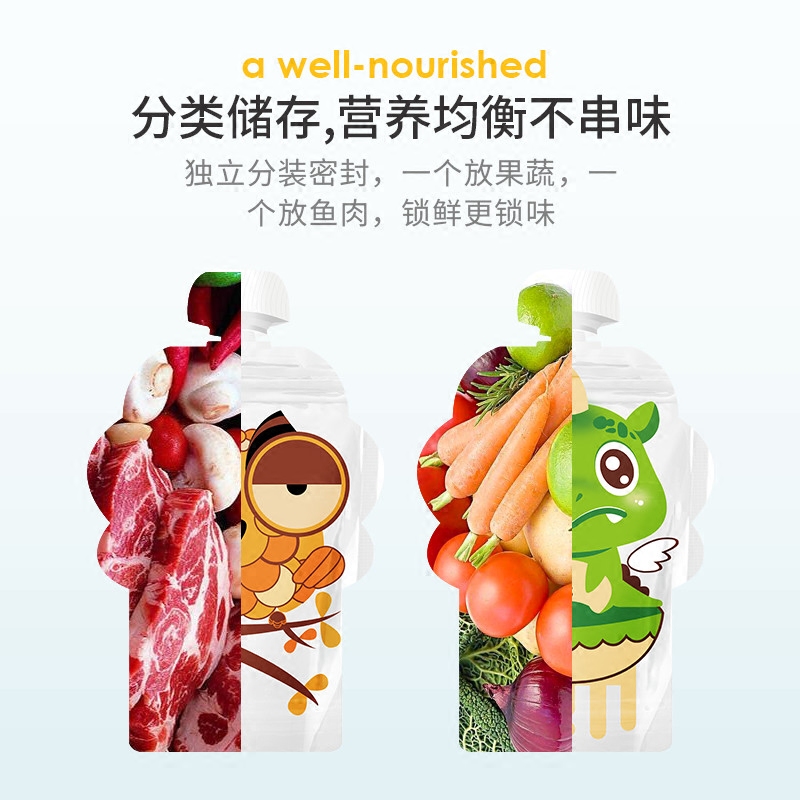 宝宝辅食袋自制果泥吸吸乐婴儿果蔬食物咬咬可