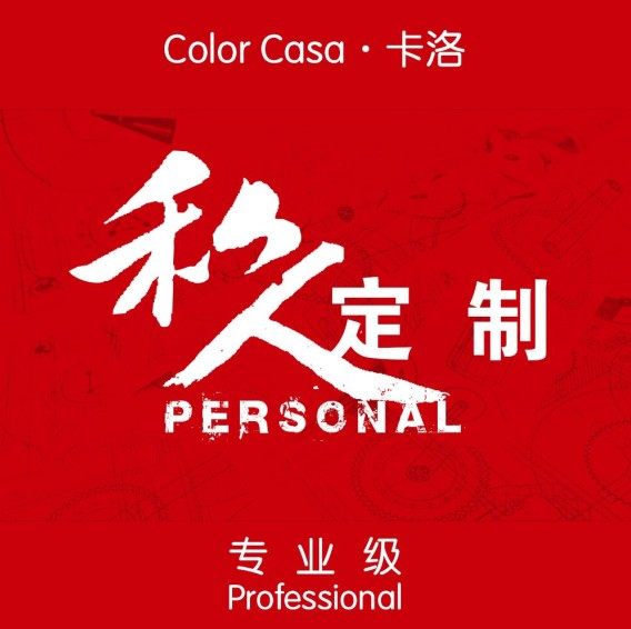 colorcasa���ֱ���ǽ��