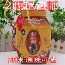 原味或香辣味可选 江西南昌特产胡老太酒糟鱼大块鱼750g礼品装