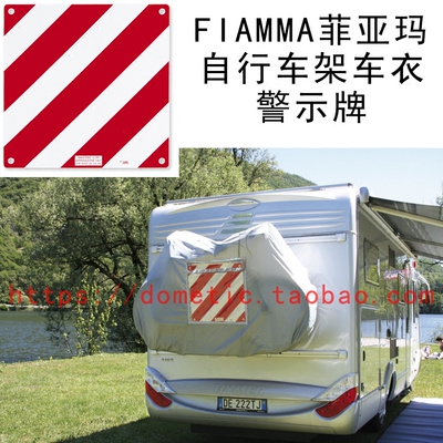 自行车套车衣