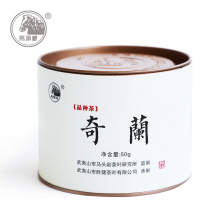 马头岩品牌 武夷岩茶品种茶奇兰 武夷山乌龙茶高香茶叶