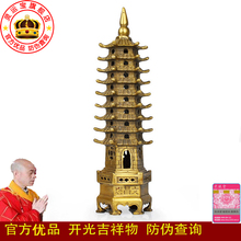 七星堂太岁塔2019本命年化太岁化解生肖刑冲克害犯太岁开运摆件