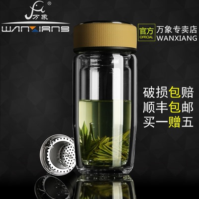 万象玻璃杯泡茶杯滤网茶漏带盖办公送礼创意茶隔水杯V16/V17