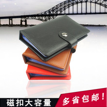 商务名片夹册卡册名片本册夹大容量卡片收藏收纳簿会员卡包卡本韩国名片册集卡册卡簿收集册会员卡本子女男式