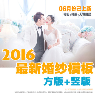 2018新款婚纱图片_2018最新婚纱淘宝网(2)