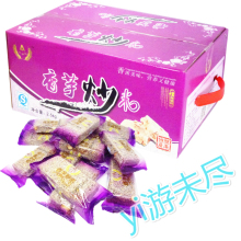 年货香脆香芋炒米糕 福建闽东福安特产咸酥黑米花糖 大炒坊250g