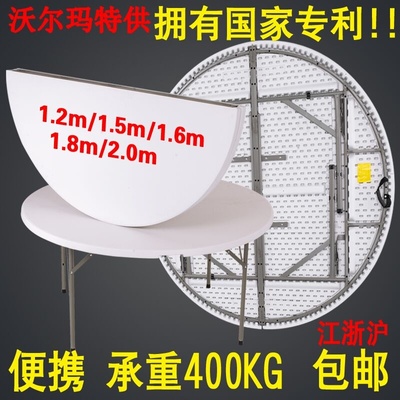 折叠大餐桌圆形折叠桌图片