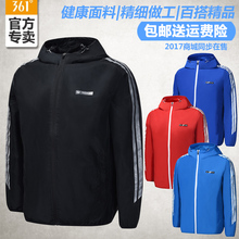361度运动风衣551714505A 薄上衣学生正品 2018夏季新款 361外套男装