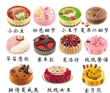 哈根达斯冰激凌生日蛋糕上海北京杭州青岛武汉成都配送同城速递