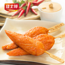佳士博 川香鸡柳360g 香辣无骨冷冻肉串 煎炸冻货批发 3袋包邮