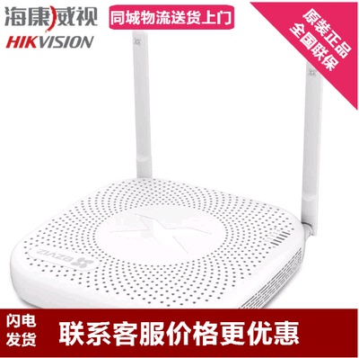 海康威视萤石X2商铺宝8路硬盘录像机 商用WIFI智能微信营销路由器