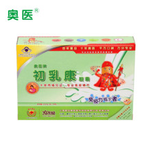48粒 320mg 奥医牌初乳康胶囊