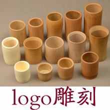 竹杯子竹水杯酒杯茶杯 定制刻字 炭化杯 竹筒杯子 天然无漆竹制品