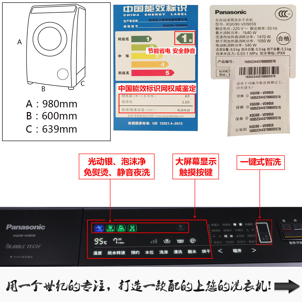 ����ȫ�Զ�ϴ���һ���Ͳϴ�»�