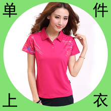 2018夏男女运动T恤 时尚印花翻领运动衣 加大码短袖T恤衫多色可选