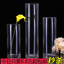 包邮 落地直筒水培百合富贵竹透明玻璃花瓶鱼缸婚庆路引圆柱形花瓶