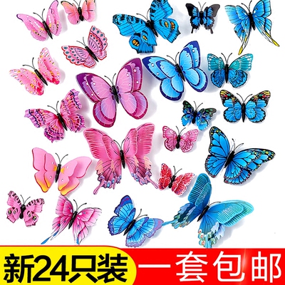 贴画墙贴装饰仿真客厅品牌旗舰店
