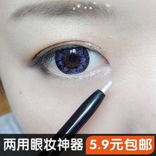 开眼头泪眼双头珠光卧蚕笔防水不晕染 眼线笔眼影棒高光 正品包邮