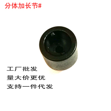加长1.7厘米 行车记录仪导航专车专用支架分体支架加长节