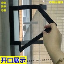 防猫封窗网拦猫网防猫纱窗防猫网封窗神器宠物纱窗几猫窗养猫用品
