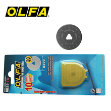 正品日本OLFA RB28-10 滚刀刀片 圆刀片28MM直径 10片装