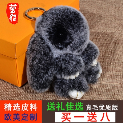 营貂真毛装死小兔子獭兔毛绒挂件包包挂饰品萌萌兔汽车装饰钥匙扣