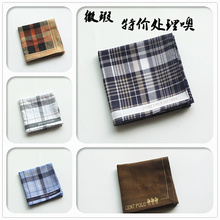 特价 厚实吸汗手帕 微次品 柔软 手帕 大提花 全棉手绢 男士