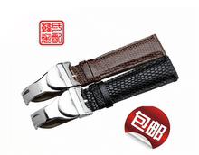 包邮 代用帝陀骏珏 真皮表带 蜥蜴皮折叠扣 海洋王子系列手表带