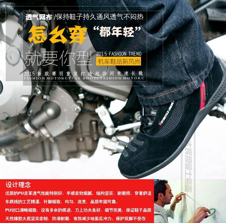 Boots moto - Ref 1394068 Image 4