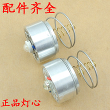 正品 进口3W Q5灯泡灯芯灯头灯珠Led强光手电筒充电维修配件灯座套