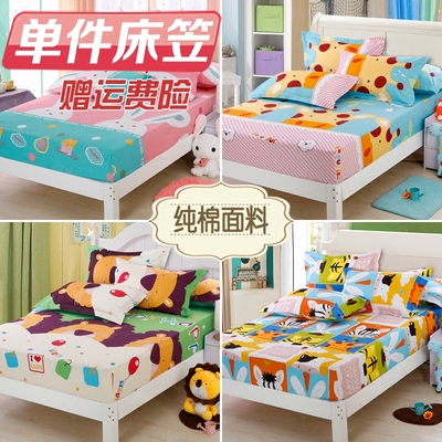 的纯棉床笠官方旗舰店