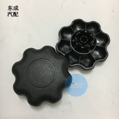 别克老GL8前后排驾驶员乘客座椅调节开关米黑旋钮盖 原厂座椅配件