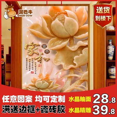 艺术瓷砖装饰画多少钱