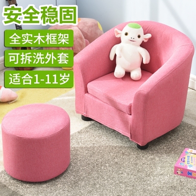 宝宝单人沙发新品特惠