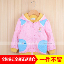 非常小鱼2014深秋款新款童装 女童双层外套24951