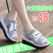 夏季新款 女凉鞋 松糕魔术贴鱼嘴凉鞋 女软底 厚底运动休闲摇摇鞋 韩版
