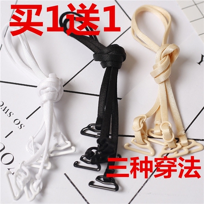 女胸罩带子防滑夏细带交叉肩带挂脖美背内衣隐形文胸性感肩带配件
