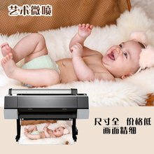 洗照片数码冲印相片10寸/16/20/24寸大尺寸婚纱摄影毕业集体照
