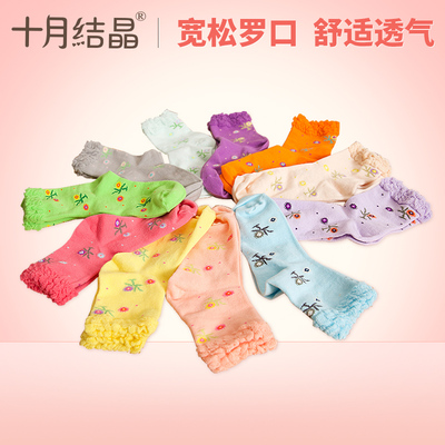 十月结晶 孕妇袜舒适松口孕 产妇月子棉袜产后袜季多色 短袜