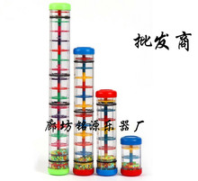 打击奥尔夫乐器亲子教具金宝贝早教雨声器雨声响筒正品 新款 特价