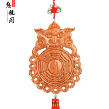 开光桃木兽头八卦挂件解卫生间污口门冲 慈航阁