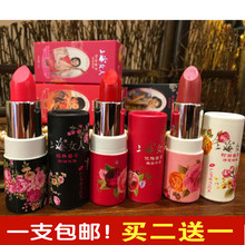 上海女人二色唇膏三色口红 含护唇精华持久润泽滋养保湿 三色口红