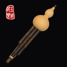 F乐器专卖 云南玉祥专业演奏原生态紫竹葫芦丝C调降B调G