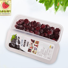 新鲜速冻黑莓水果1200g盒装 冷冻露莓黑树莓鲜果 金百瑞