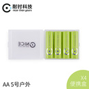 耐时电池5号户外运动专配锂铁AA锂铁不漏液五号电池