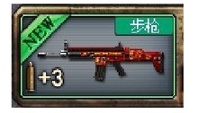 备CF道具红龙 180天8800CF点 Light 备CF绝版装 SCAR CF装 自动充值